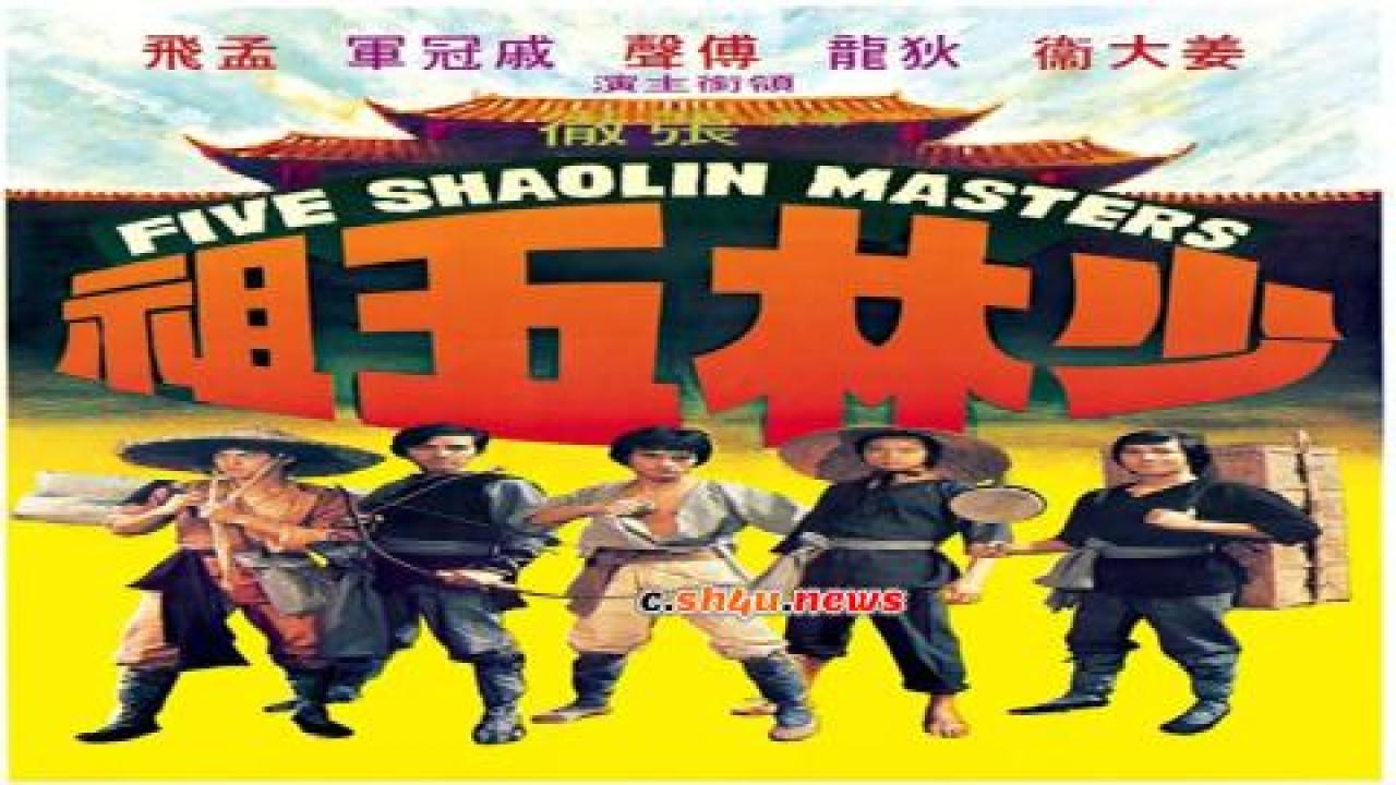 فيلم Five Shaolin Masters 1974 مترجم - HD