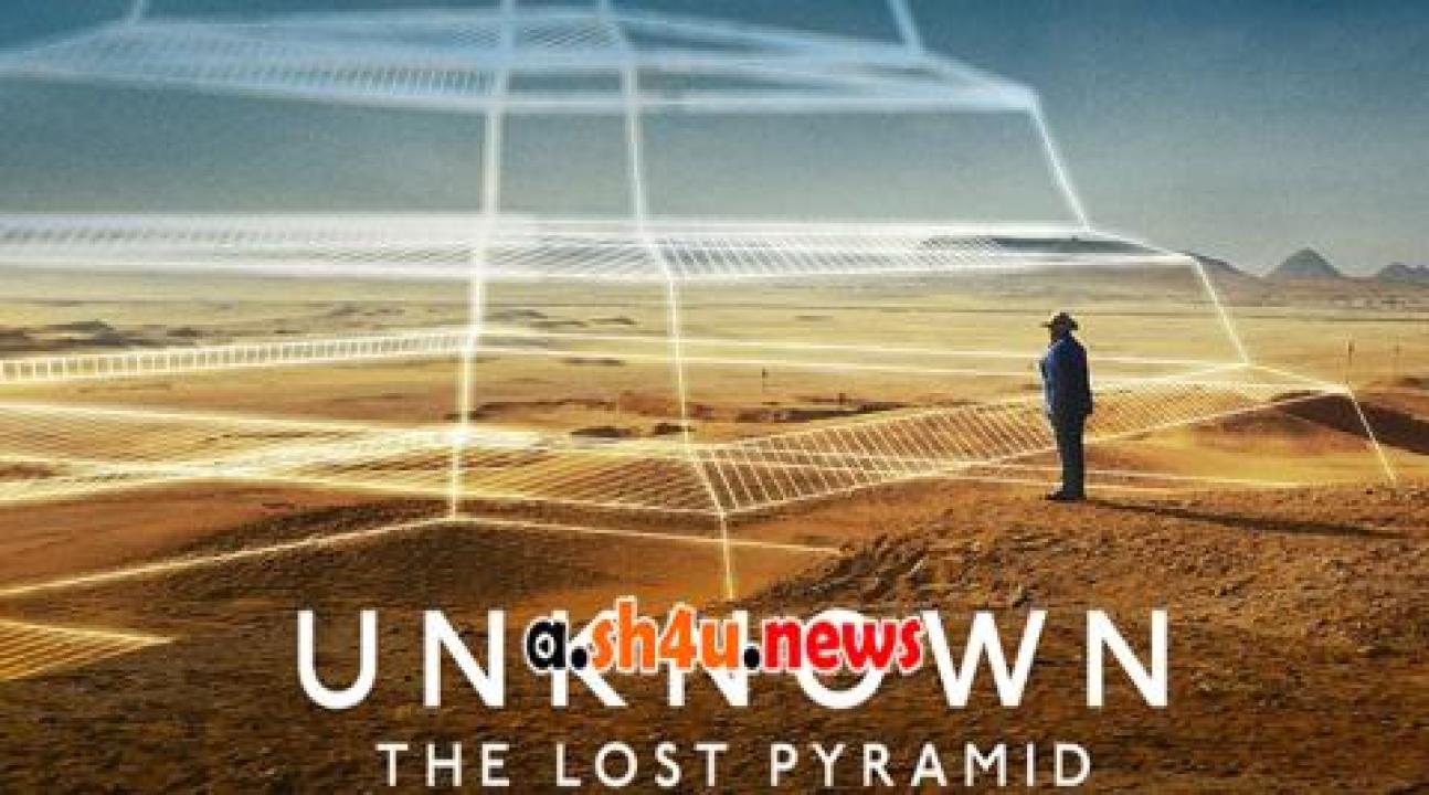 فيلم Unknown The Lost Pyramid 2023 مترجم - HD