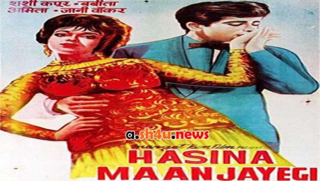 فيلم Haseena Maan Jayegi 1968 مترجم - HD