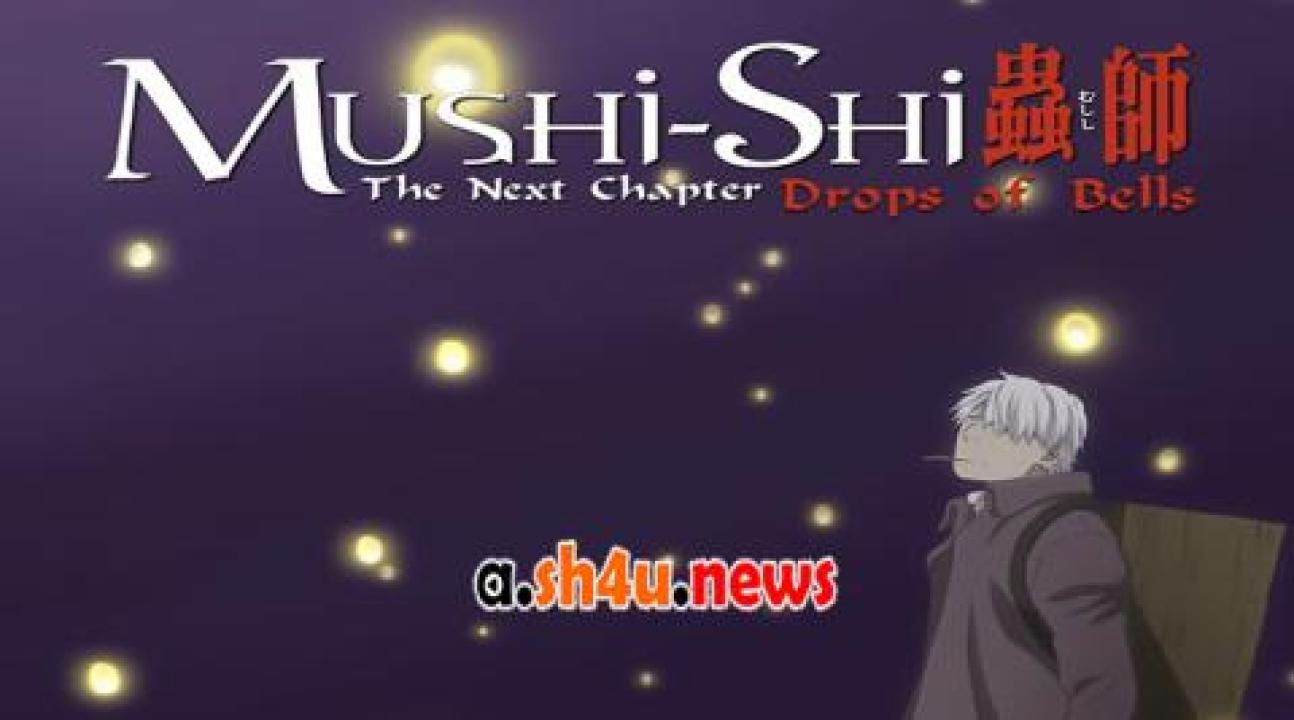 فيلم Mushishi Zoku Shou Suzu no Shizuku 2015 مترجم - HD