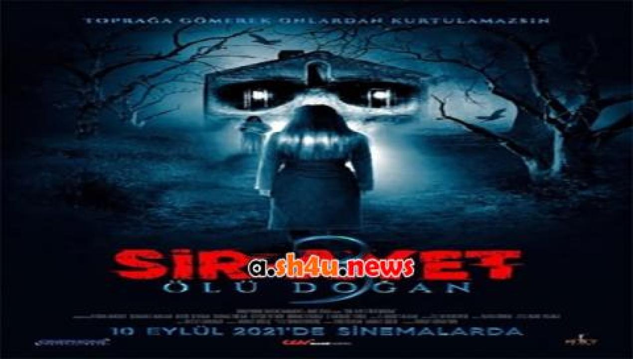 فيلم Sir Ayet 3 2021 مترجم - HD