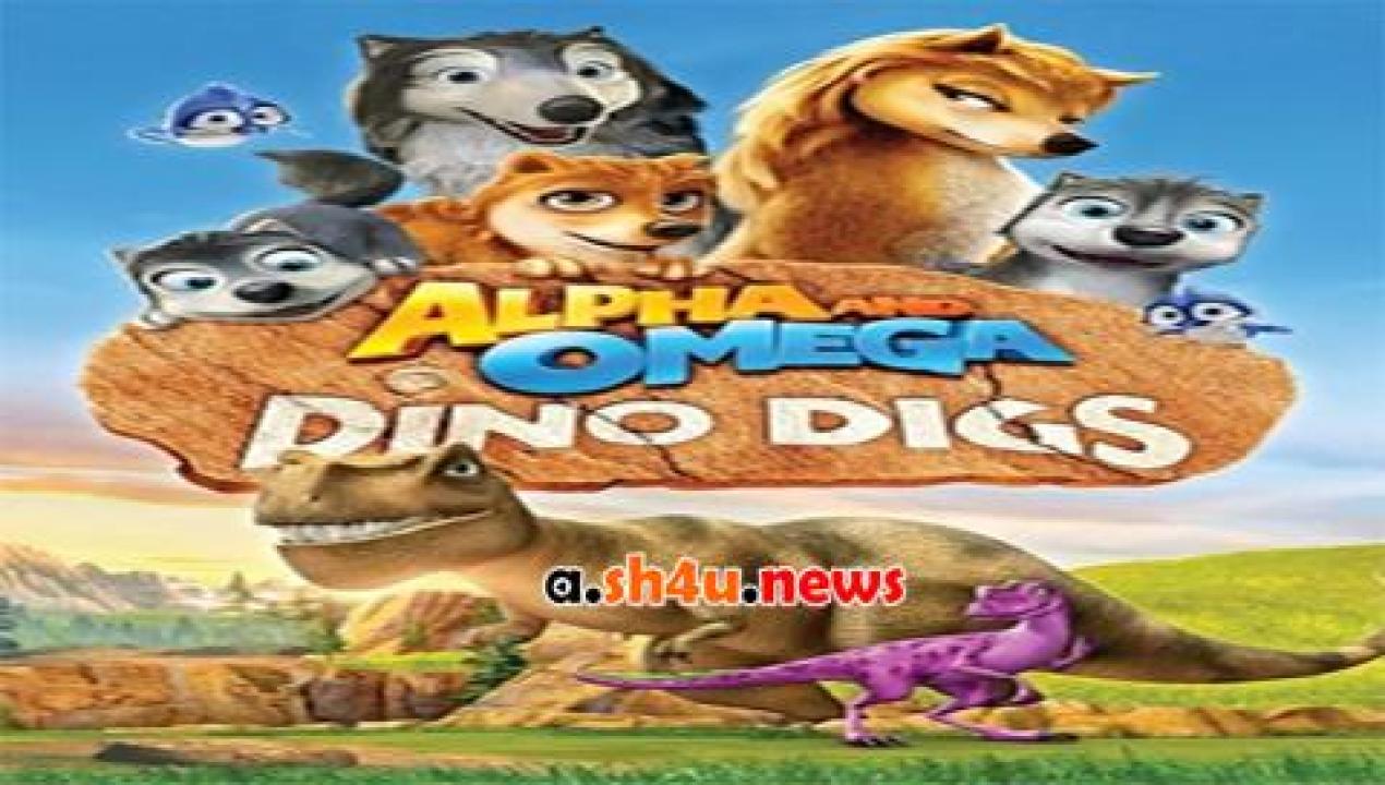 فيلم Alpha And Omega Dino Digs 2016 مترجم - HD