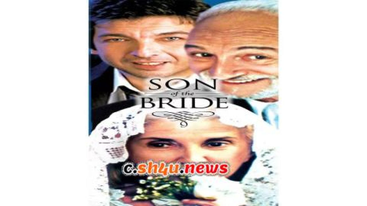 فيلم Son of the Bride 2001 مترجم - HD