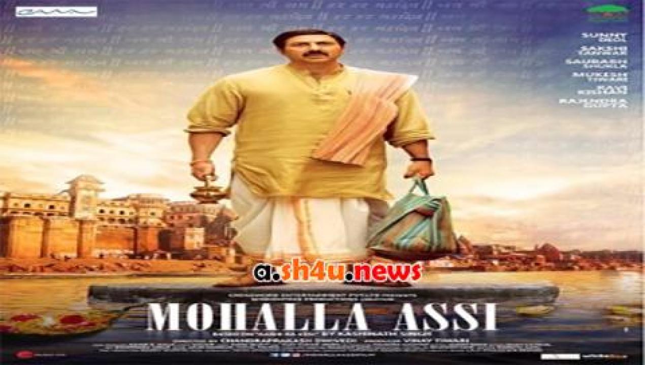 فيلم Mohalla Assi 2015 مترجم - HD