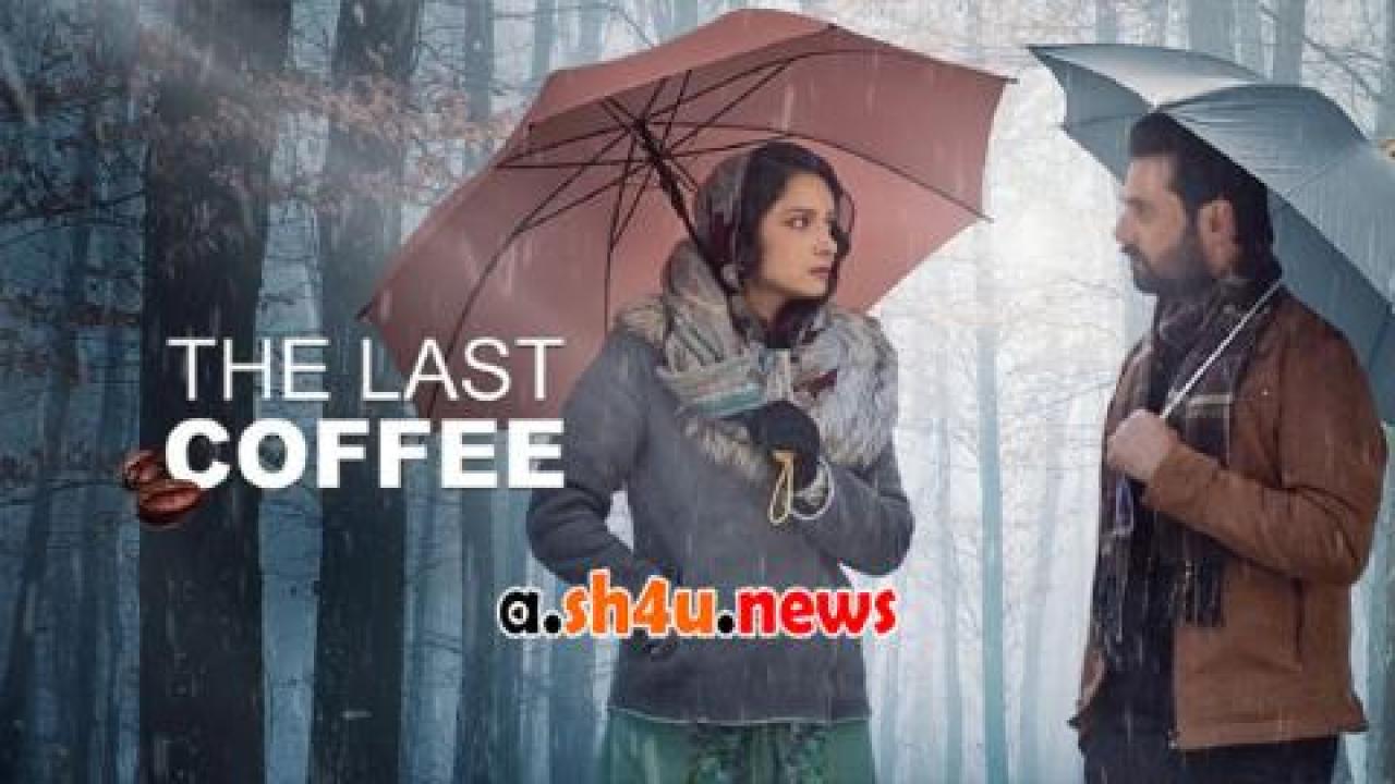 فيلم The Last Coffee 2023 مترجم - HD