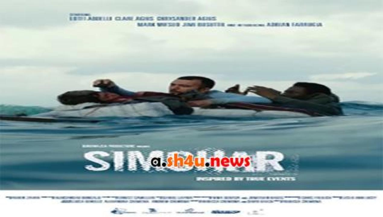 فيلم Simshar 2014 مترجم - HD