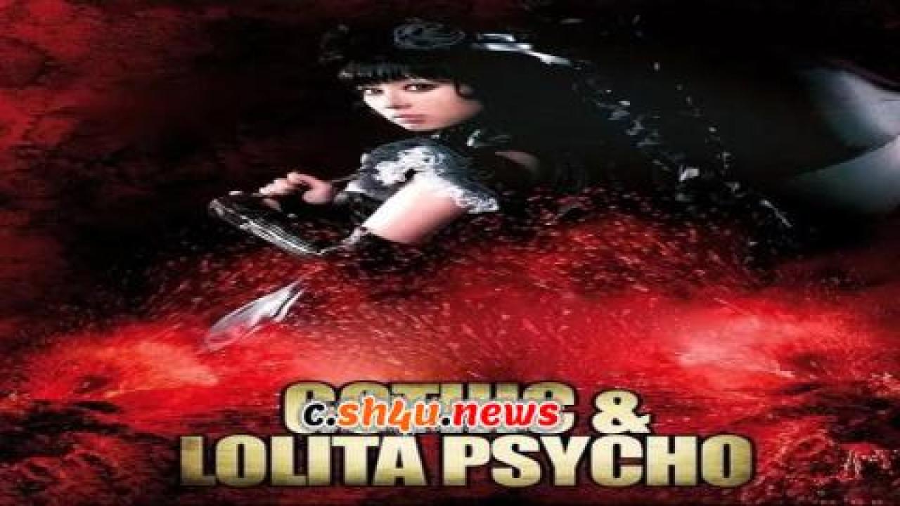فيلم Gothic & Lolita Psycho 2010 مترجم - HD