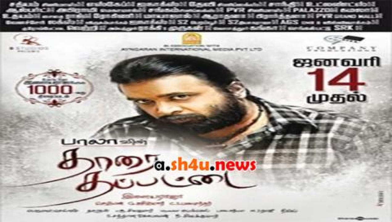 فيلم Tharai Thappattai 2016 مترجم - HD