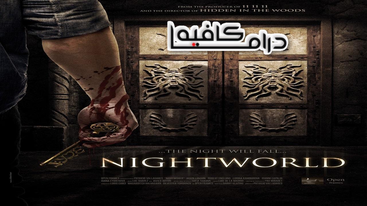 فيلم Nightworld 2017 مترجم كامل HD