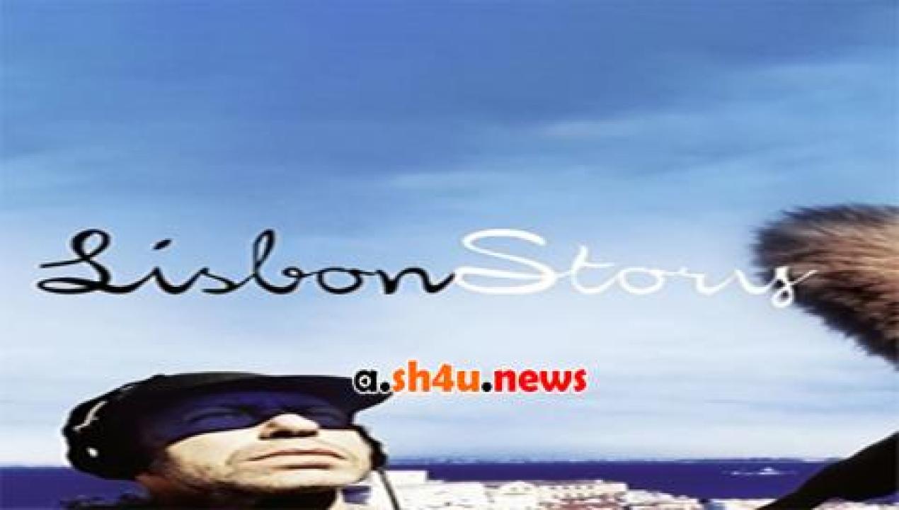 فيلم Lisbon Story 1994 مترجم - HD