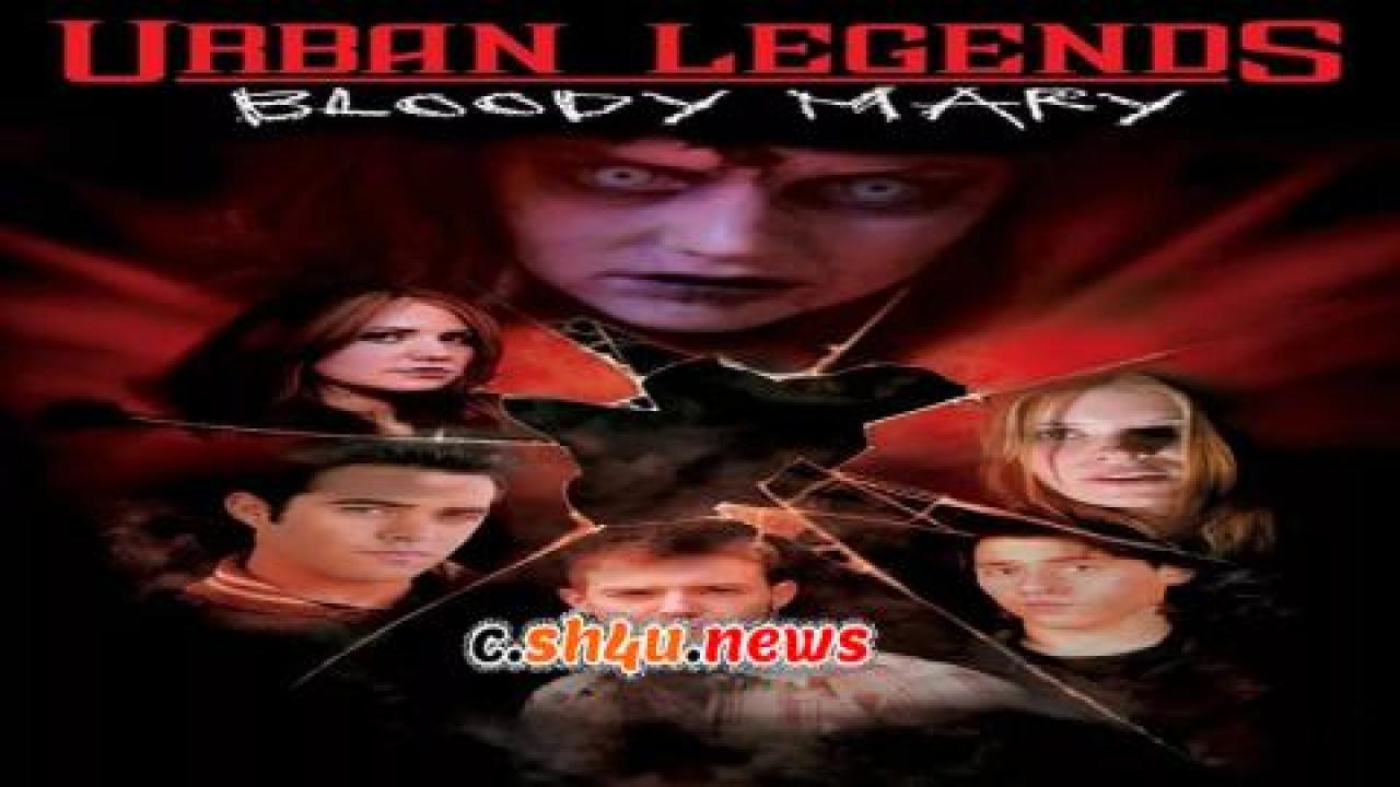 فيلم Urban Legends: Bloody Mary 2005 مترجم - HD