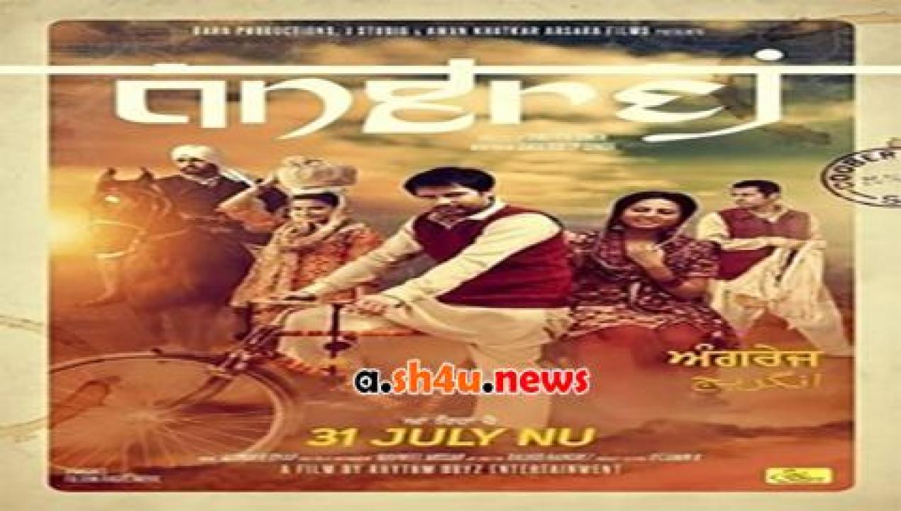 فيلم Angrej 2015 مترجم - HD