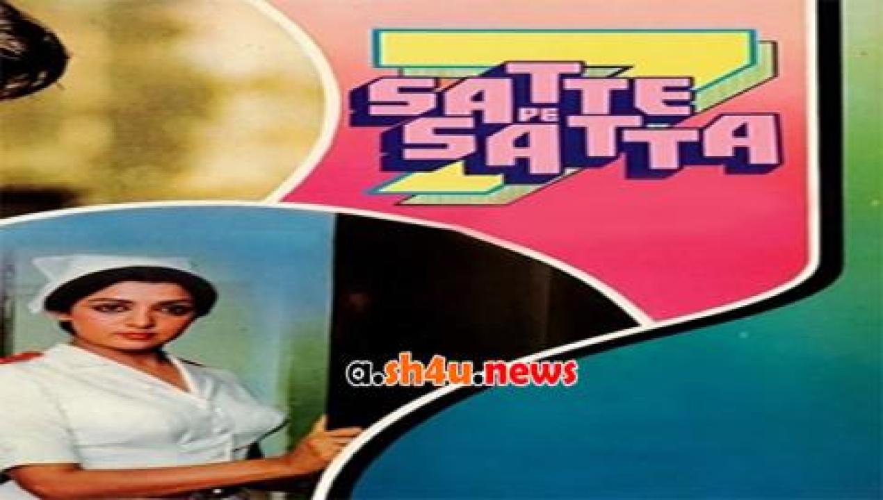فيلم Satte Pe Satta 1982 مترجم - HD