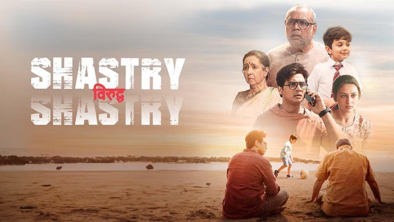 فيلم Shastry Viruddh Shastry 2023 مترجم كامل HD