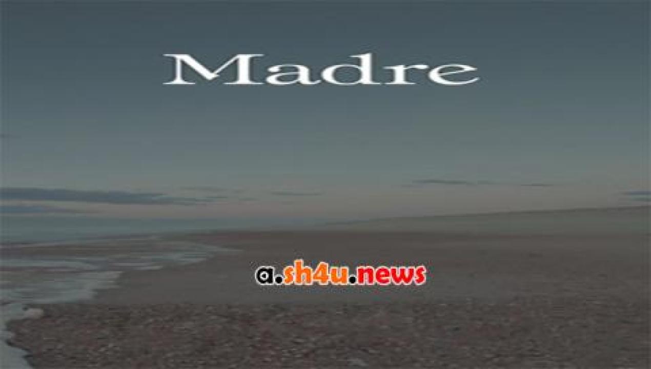 فيلم Madre 2017 مترجم - HD