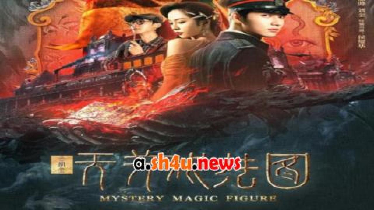 فيلم Mystery Magic Figure 2022 مترجم - HD
