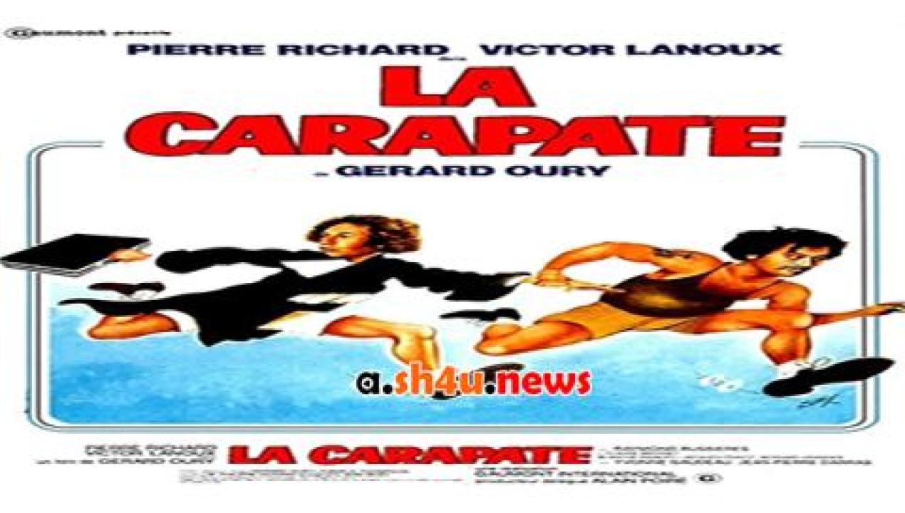 فيلم La Carapate 1978 مترجم - HD