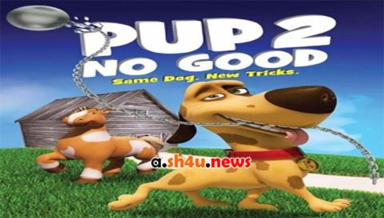 فيلم Pup 2 No Good 2016 مترجم - HD