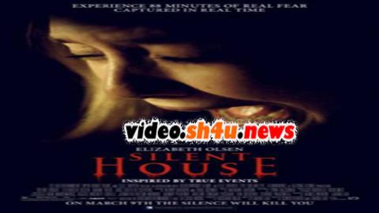 فيلم Silent House 2011 مترجم - HD