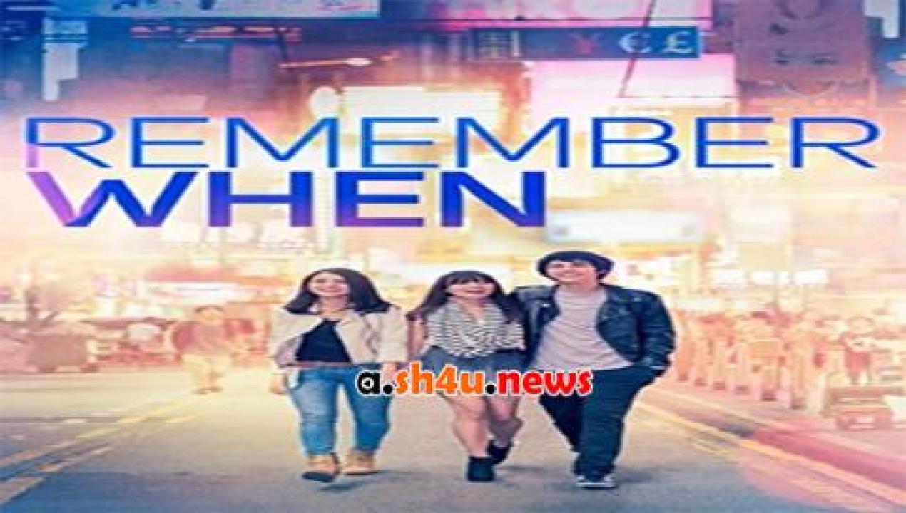 فيلم Remember When 2014 مترجم - HD