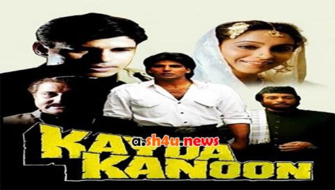 فيلم Kayda Kanoon 1993 مترجم - HD