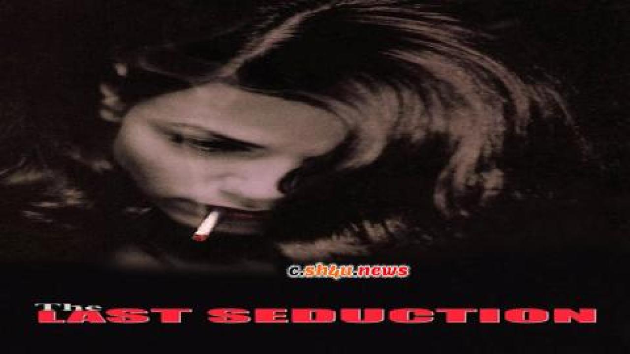 فيلم The Last Seduction 1994 مترجم - HD