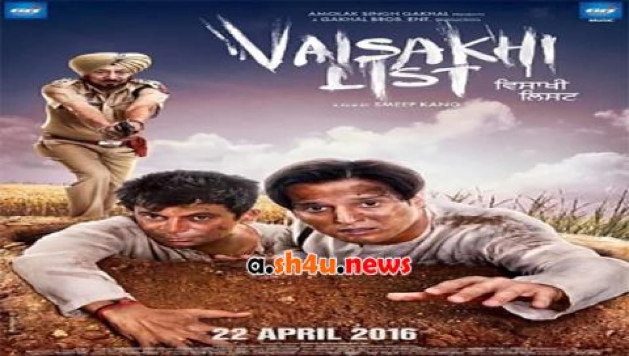 فيلم Vaisakhi List 2016 مترجم - HD