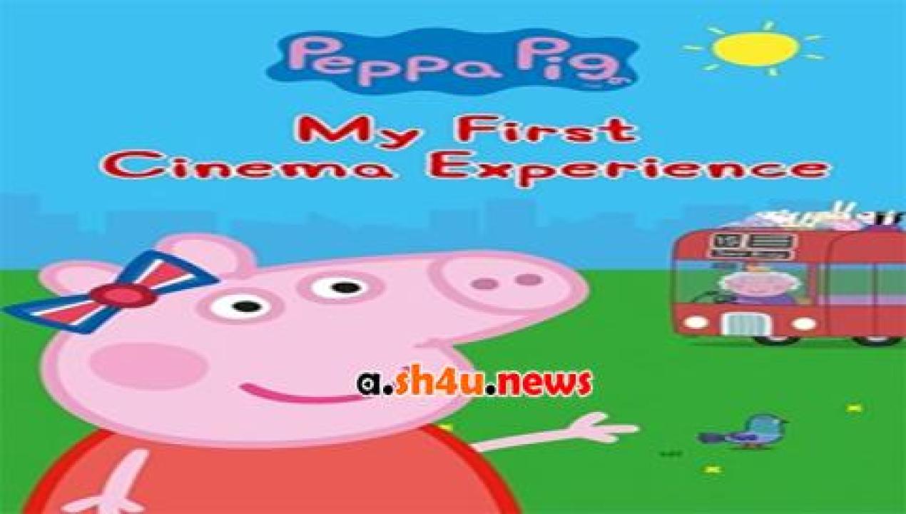 فيلم Peppa Pig My First Cinema Experience 2017 مترجم - HD