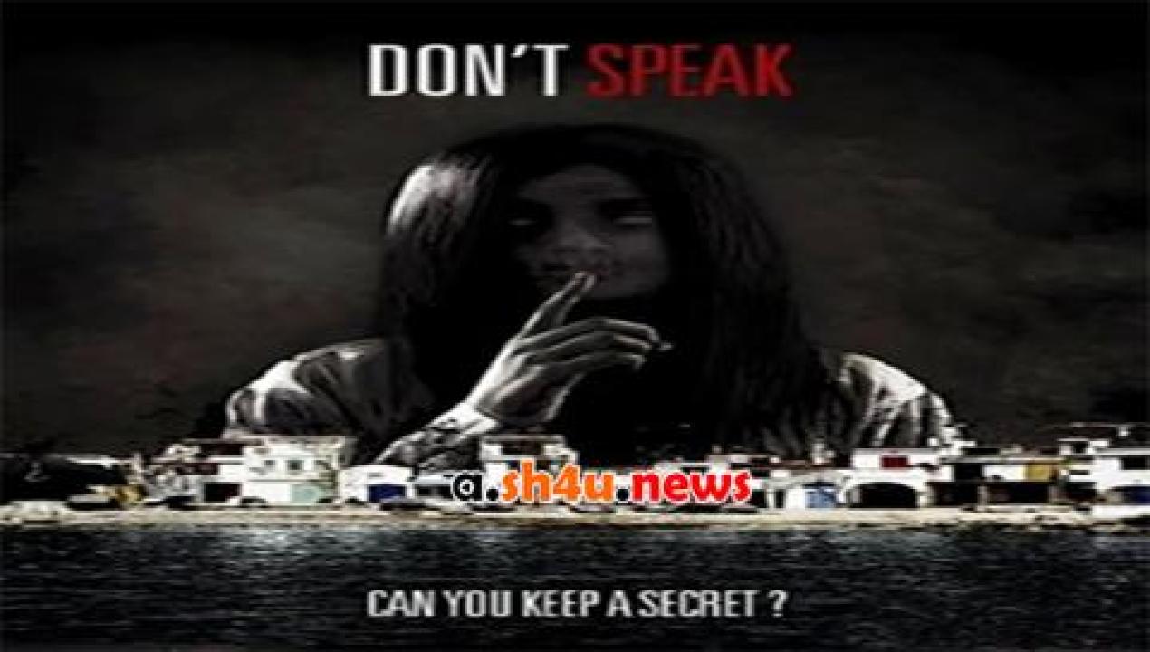 فيلم Don’t Speak 2015 مترجم - HD