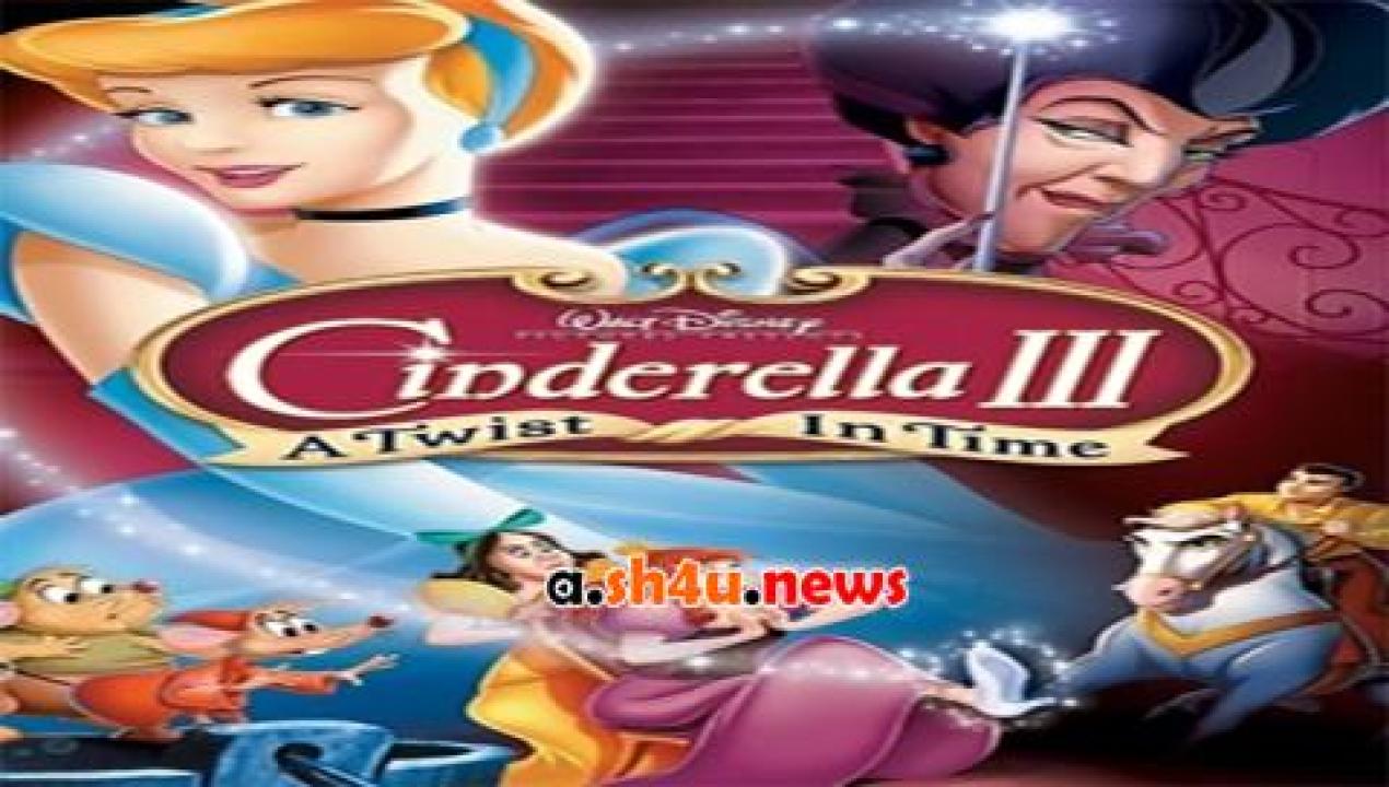 فيلم Cinderella 3 A Twist in Time 2007 مترجم - HD