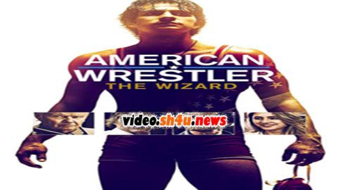 فيلم American Wrestler The Wizard 2016 مترجم - HD