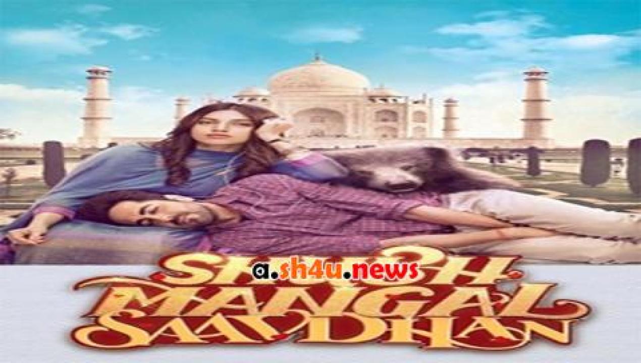 فيلم Shubh Mangal Saavdhan 2017 مترجم - HD