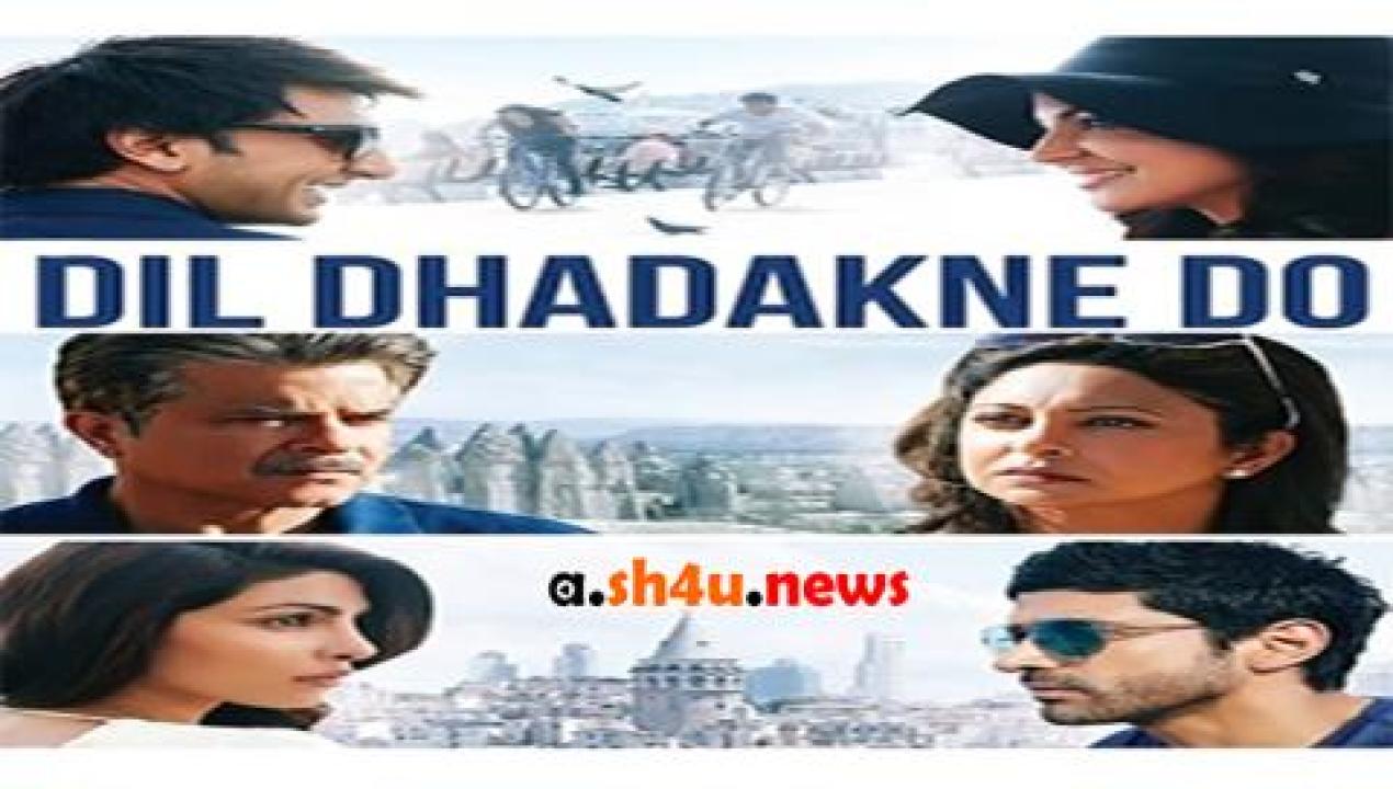 فيلم Dil Dhadakne Do 2015 مترجم - HD
