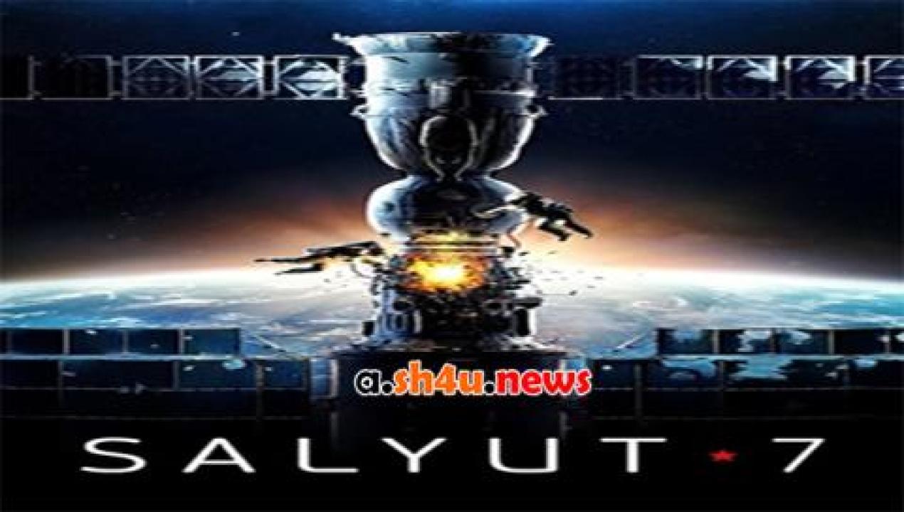 فيلم Salyut 7 2017 مترجم - HD