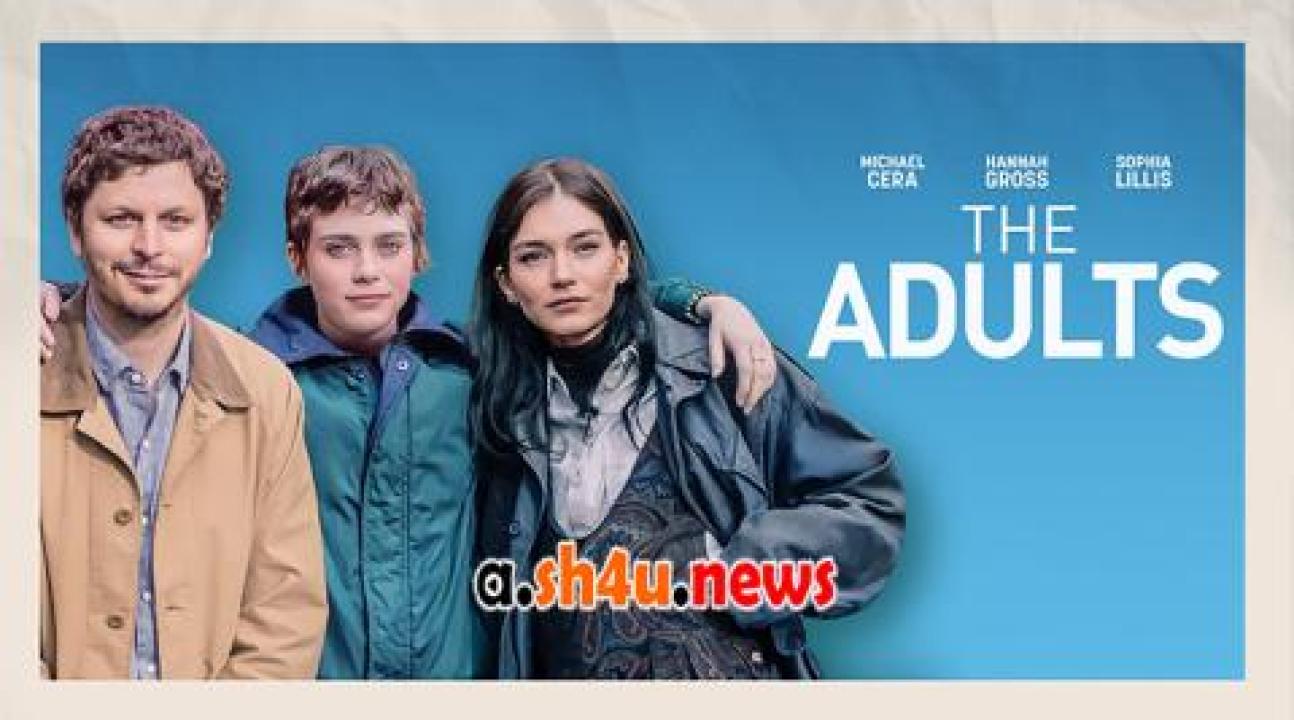 فيلم The Adults 2023 مترجم - HD