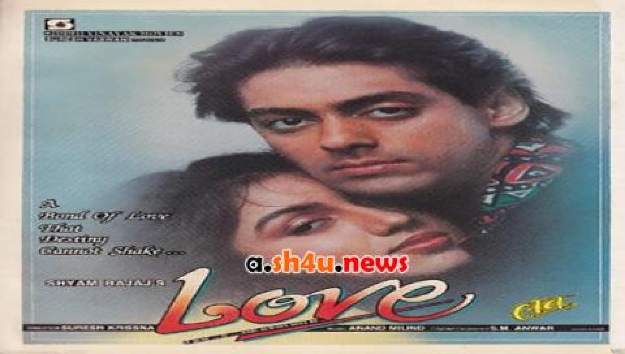 فيلم Love 1991 مترجم - HD