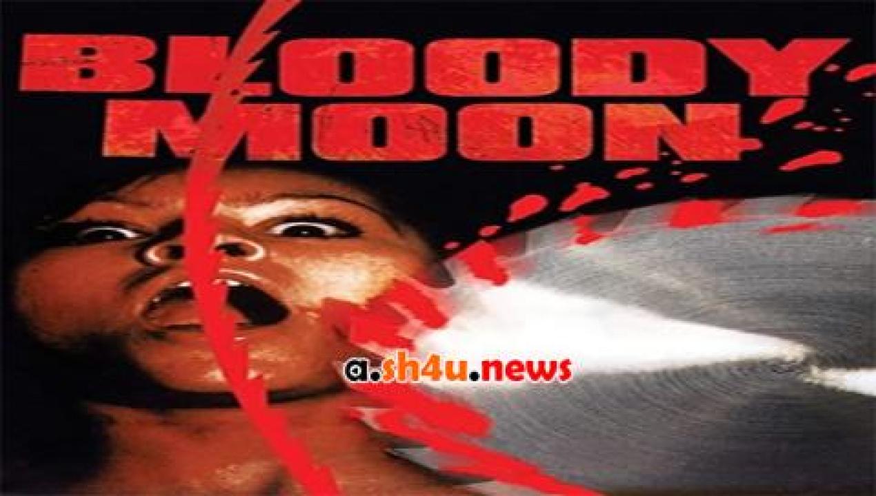 فيلم Bloody Moon 1981 مترجم - HD