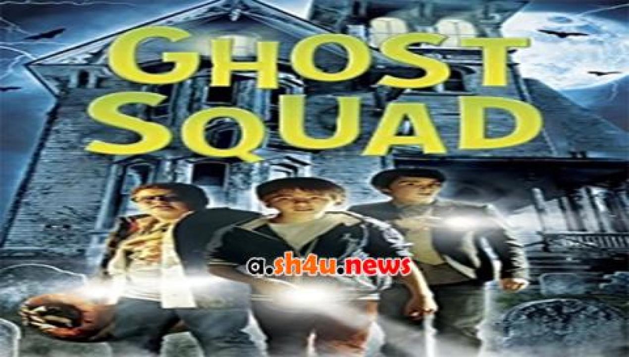 فيلم Ghost Squad 2015 مترجم - HD