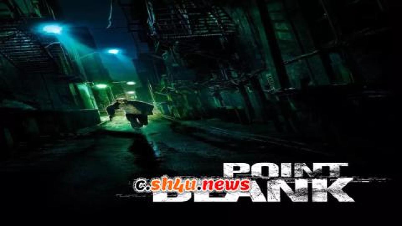 فيلم Point Blank 2010 مترجم - HD