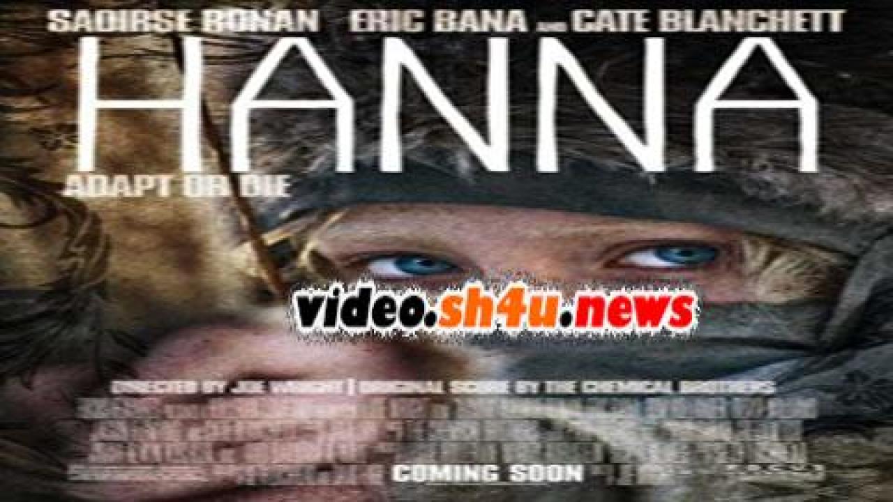 فيلم Hanna 2011 مترجم - HD