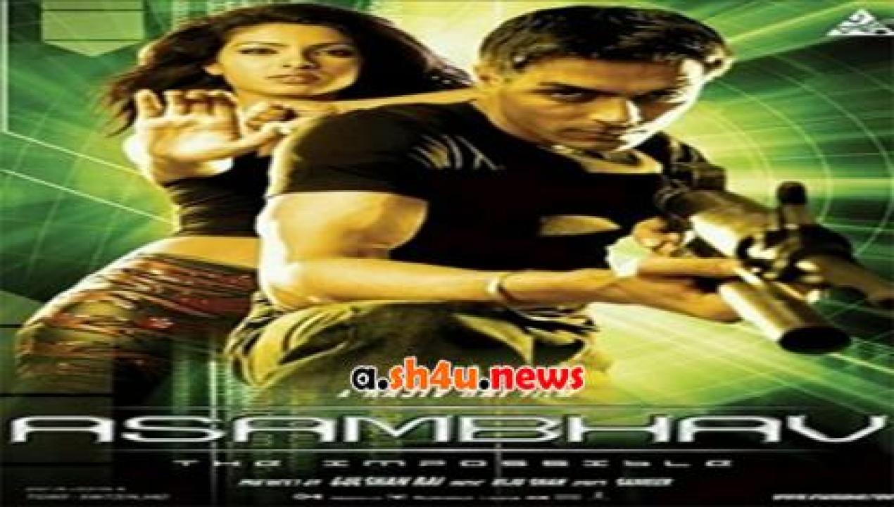 فيلم Asambhav 2004 مترجم - HD