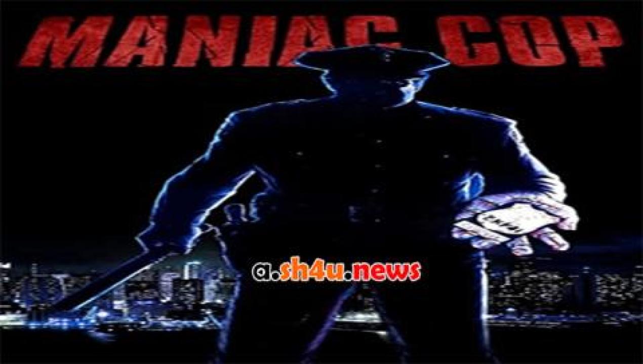 فيلم Maniac Cop 1988 مترجم - HD