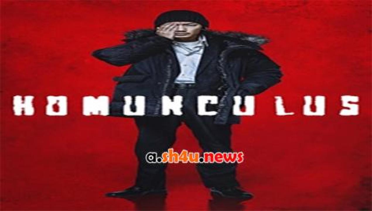 فيلم Homunculus 2021 مترجم - HD