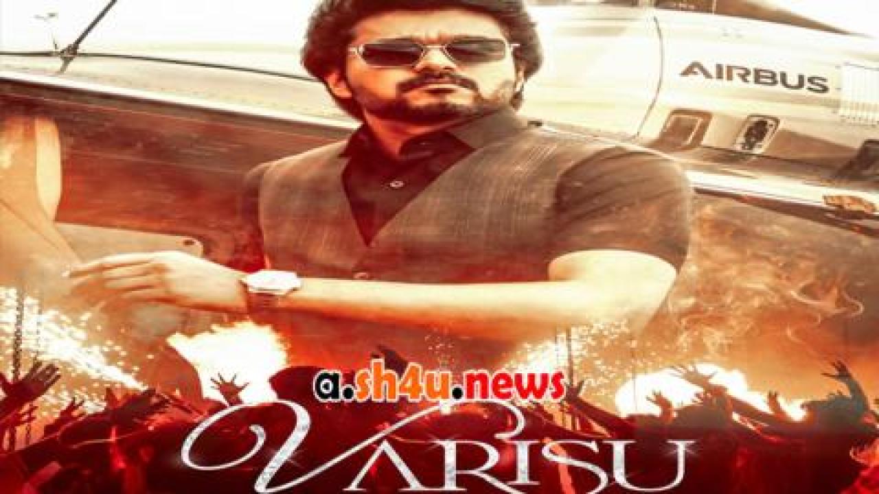 فيلم Varisu 2023 مترجم - HD