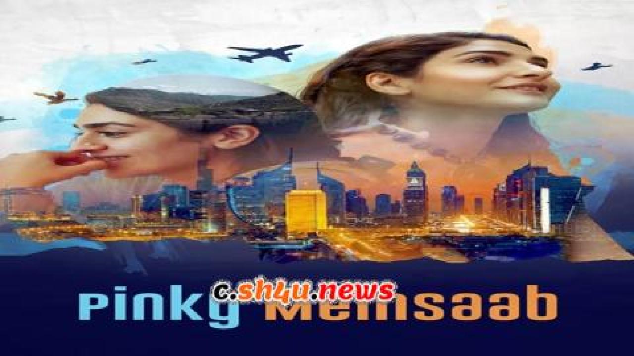 فيلم Pinky Memsaab 2018 مترجم - HD