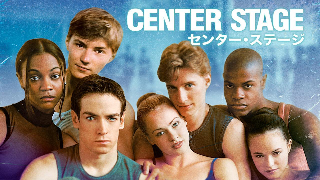 فيلم Center Stage 2000 مترجم كامل HD