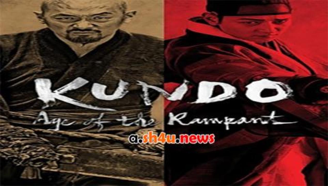 فيلم Kundo Age Of The Rampant 2014 مترجم - HD
