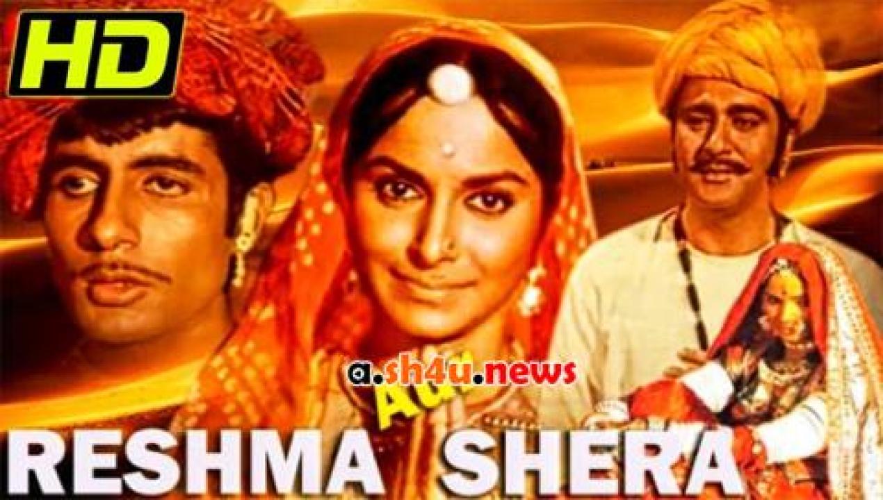 فيلم Reshma and Shera 1971 مترجم - HD