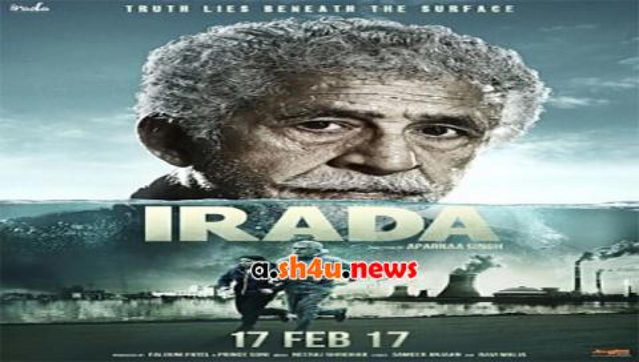 فيلم Irada 2017 مترجم - HD