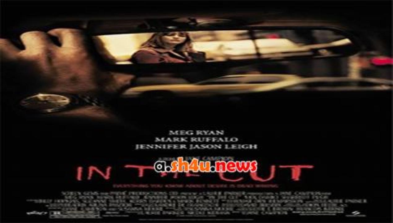 فيلم In the Cut 2003 مترجم - HD